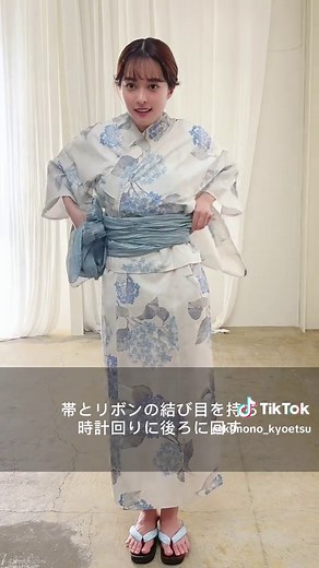 ＼キャミワンピから本格浴衣に大変身！ママでもできる着付け術💪✨／ お子様と一緒に夏祭りや花火大会、思いっきり楽しみたいママへ🌻 着崩れが気にならない「ワンピース浴衣」なら、動き回るお子様と一緒でも安心🎶 サッと着られてかわいさもばっちり💕 テンポよく着付け～帯結びまでまとめたので、ぜひチェックしてみてね✨ 浴衣・帯はプロフィールのリンクから購入できます🙌 #ワンピース浴衣 #セパレート浴衣 #セパレート #ママコーデ #浴衣着付け #夏祭りコーデ #花火大会コーデ #動きやすい #しわ兵児帯 #子供浴衣 #浴衣帯結び #帯結び #帯の結び方 #帯アレンジ #浴衣女子 #女の子ママ #親子コーデ #簡単アレンジ #子供服 #夏コーデ #花火大会コーデ #浴衣コーデ #夏祭りコーデ #初心者向け #キッズファッション #子どものいる暮らし #ママライフ #小学生ママ