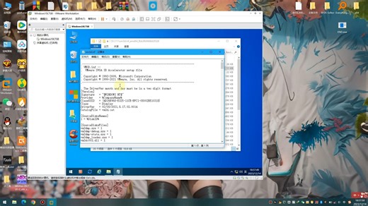 VMware虚拟机如何找对应VM版本原版VM显卡驱动