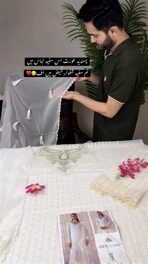 Price 4700/ for ord whtsp 0.3.3.5.4.8.2.2.5.6.4 @SHEBi #foryourpage #foryou #shoaibsheikh #shebicollection
