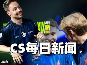 【9.18】点子哥加盟A队。与JS组合冰释前嫌。EPL淘汰赛开打。FAZE VP遗憾出局。