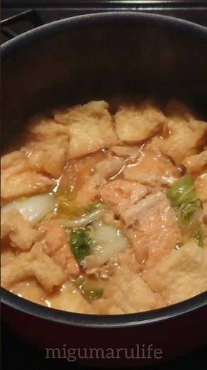 簡単煮込み #鮭の中骨水煮缶 #油あげ #白菜 #shorts