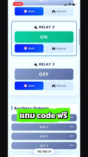 Merry Christmas แจกฟรีจ้า Code 🆓นี้ นำไปใช้ได้กับทุกบอร์ด esp32 👇👇🔋👌 สแกนไปโหลดในกลุ่มมเลย😁 ====••• (หากสนใจสบับสนุนบอร์ด devkit) ทักได้น่ะ | Thai Tech Zone "รับสอนโปรแกรม Labview" และ N8N AI Automation