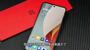 近期大屏手机怎么选 推荐你这三款 屏幕不仅大性能也不差价格也不高