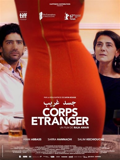 Corps Étranger (2016) ⭐ 6.2 | Drame