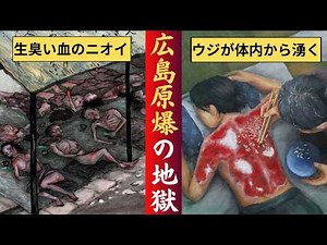[Visiting Hiroshima's War Sites] The Scars of the Atomic Bomb Still Remain 81 Years Later