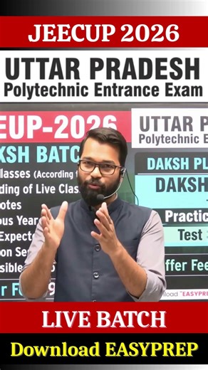 JEECUP 2026 | 🔥 Daksh Batch 🔥 | Uttar Pradesh Polytechnic Entrance Exam | Live Classes #jeeup