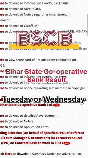 BSCB Mains Result 2025 🤑 Update | Bihar State Co-operative Bank Mains Result Out 2025 Soon #bscb