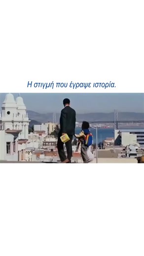 Υπάρχουν σκηνές που κρατάνε λίγα δευτερόλεπτα… αλλά κουβαλάνε μια ολόκληρη ζωή. Στο τέλος της ταινίας, ο άνθρωπος που περνάει δίπλα από τον πρωταγωνιστή δεν είναι απλώς κομπάρσος. Είναι η πραγματικότητα. Δεν βλέπεις απλώς μια ιστορία να κλείνει. Βλέπεις τον κύκλο να ολοκληρώνεται. Τον άνθρωπο πίσω από τον μύθο. Μετά από άστεγες νύχτες, απορρίψεις, ταπείνωση, αβεβαιότητα, η επιτυχία δεν είναι πια κινηματογραφική. Είναι ανθρώπινη. 🧠 Το βαθύτερο μήνυμα; Οι μεγαλύτερες νίκες δεν φαίνονται εντυπωσια