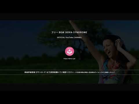 Mysterious Synthesis - FREE BGM DOVA-SYNDROME OFFICIAL YouTube CHANNEL