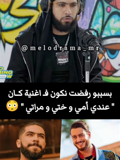 Collaboration Rap Marocaine : Projet Vidéo en Cours