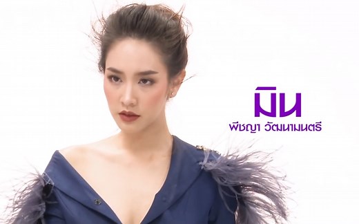 泰国 7 HD 2018年宣传片 女演员版