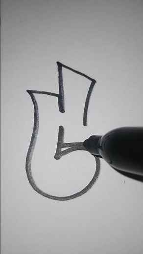 How To Do The Letter "C" Graffiti Throw Up Letters #graffiti #art #letters #graffitithrowup #ideas