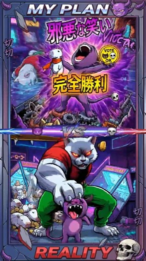 Vote 😈 or 💀:CHEATING Claw Machine GOES WRONG!😱#anime #memes #editing #otaku #viral #shortsvideo