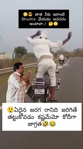 219K views · 3.6K reactions |  See more 藍藍 #shorts #videos #trending #instagramreels #world4vlogs23 #fbpages #fbppageshortsvideos #fbpostviral #fbpageprofesional #fbpagesreels #fbpagereelsvideo #technicalstarkhalandar | Technical Star Khalandar | Facebook