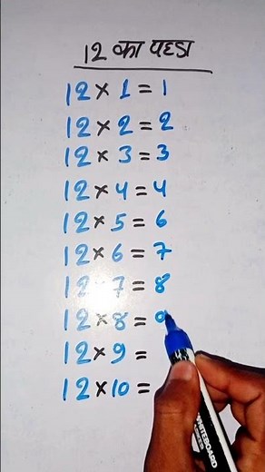 📝Easy way to Learn Table of 12/12 ka Pahada/Multiplication Table of 12#viral #shortsfeed #shorts