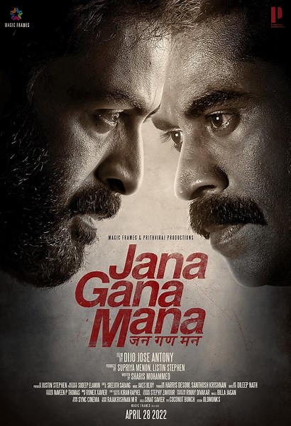 Jana Gana Mana (2022) ⭐ 8.3 | Drama, Thriller