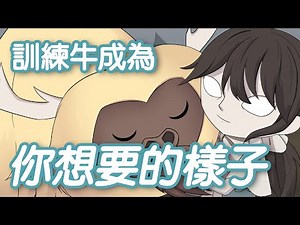 RE:【心得】DST 1202年版新手入門/攻略/教學  @Don't Starve 哈啦板 - 巴哈姆特