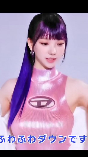 @進撃のKPOP巡回屋(10.4M) aespaカリナ衝撃的な服を着させられる😭⁉️#aespa#karina#kpop #おすすめ #fyp #shingekinokpop