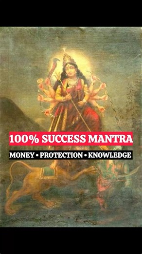 Navarna Mantra | ॐ ऐं ह्रीं क्लीं चामुण्डायै विच्चे | Durga Saptashati Powerful Mantra #navratri