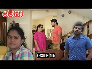 Megha Episode 105 - (2025-03-25)