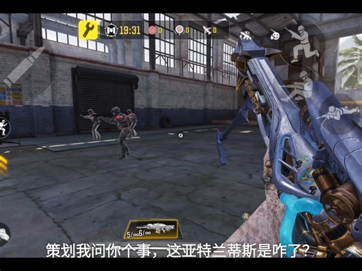 amr最恶心的bug？这就是我们使命召唤高质量神话捏〔哭笑〕如果不能修的话就请退我亚特兰蒂斯的钱，谢谢