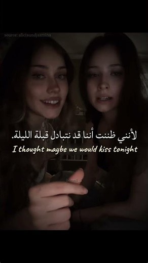 اغنية washing machine heart lyrics مترجمة | #tiktok #اكسبلور #viralvideo #editlyrics #lyrics #bonnii