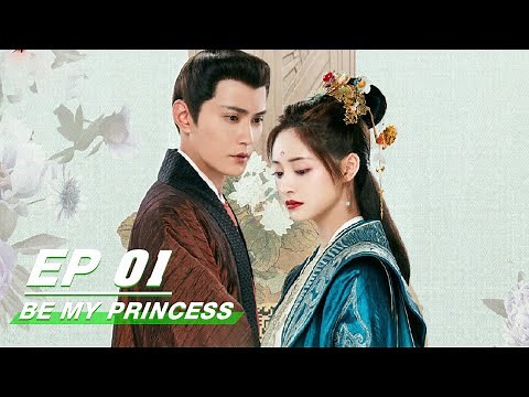 【FULL】Be My Princess EP01: Ming Wei is Betrayed by Her Boyfriend | 影帝的公主 | iQIYI