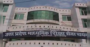 TGT परीक्षा की फर्जी Answer Key हो रहा है वायरल, UPSESSB ने अभ्यर्थियों को किया सतर्क