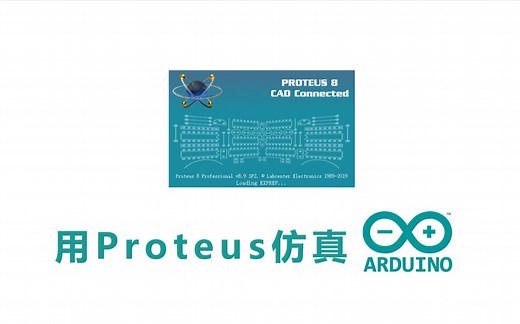 【教程】Proteus仿真Arduino，串口打印hello