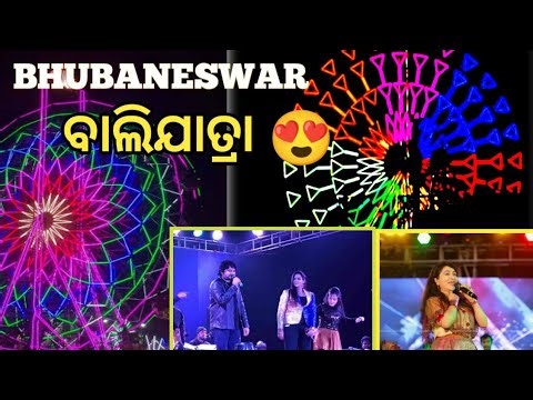 Baliyatra Bhubaneswar 2025 || Full Tour, History, Food Stalls, Handicrafts & Cultural Events
