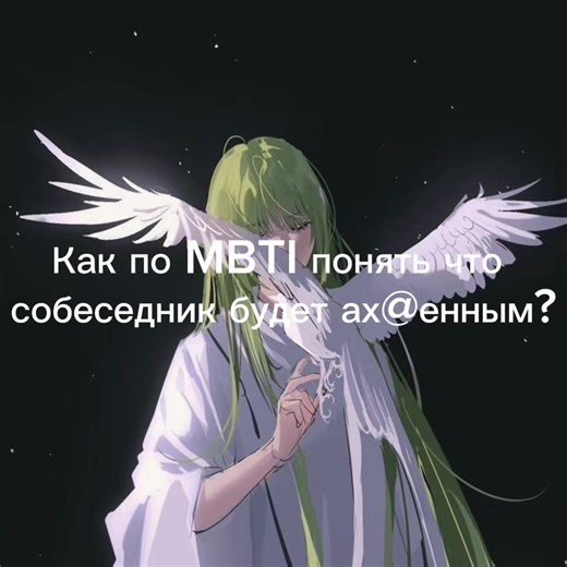 Самые крутые #mbti #intp #intj #istp #isfj | istp