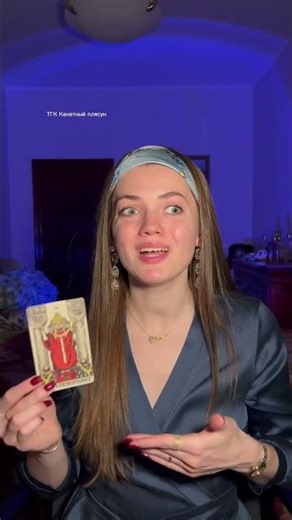 TGC Rope Dancer #tarot