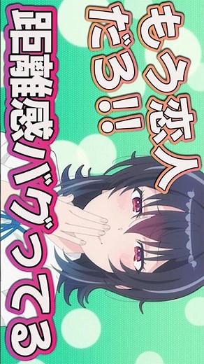 #I became friends with the second cutest girl in my class, episode 1 #Shorts #I became friends wi...