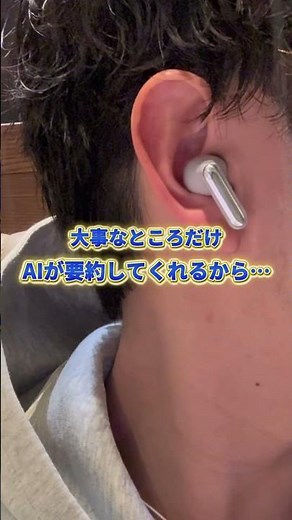 See the description for details! #viaim #RecDot #AIEarphones
