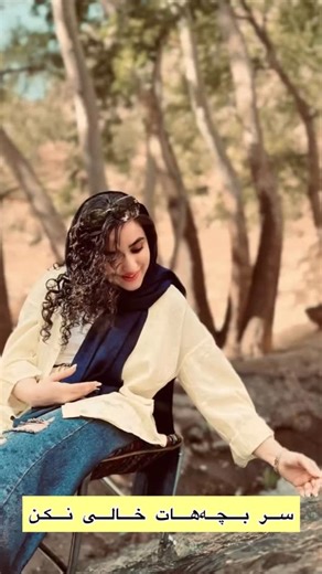 ‎زینب غیاثی | دانشجوی ارشد روان‌شناسی تربیتی🧠‎ on Instagram‎: "سر بچه‌هات خالی نکن… اون فقط یه بچه‌ست. بچه‌های ما هیچ نقشی تو خستگی‌های ما، فشارهای کاری، دعواهای بیرون از خونه یا نگرانی‌های ذهنمون ندارن. اما خیلی وقت‌ها ناخواسته، همه‌ی این فشارها رو روی شونه‌های کوچیک اونا خالی می‌کنیم. کودک و نوجوان ما قرار نیست محل تخلیه‌ی خشم و اضطراب ما باشه. وقتی ما با عصبانیت حرف می‌زنیم یا بی‌حوصله واکنش نشون می‌دیم، اونا فقط یه چیز رو حس می‌کنن: امنیتشون ترک برداشته. بچه‌ها اشتباه می‌کنن، شیطنت می‌کنن، 