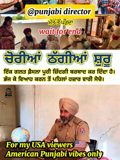 Only for USA viewers 🇺🇸 #USA #AmericanPunjabi #NYC #PunjabiTikTok #PunjabiUSA