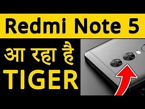 Redmi Note 5 Latest Leaks | Price & Availability | All Details by Gizmo Gyan in Hindi