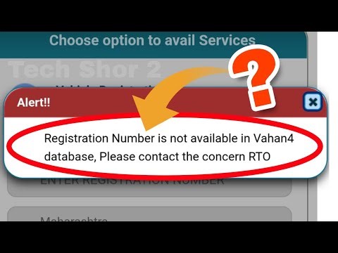 Parivahan Site Registration Number is not available in vahan4 database Problem Solve