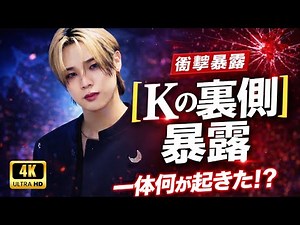 Kの知られざる真実｜&TEAM中心人物の舞台裏公開｜世界を魅了する努力と葛藤 #KPOP #AndTEAM #舞台裏