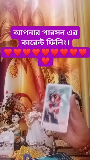 582 reactions · 27 comments | Paid reading 7501073657 #tarotreader #angel #vastu #reikihealing #numerology | Krishna Power On Healing | Facebook