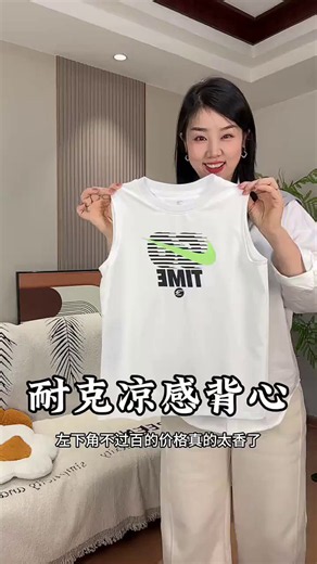 3BRAND 耐克背心质量很好 值得推荐
