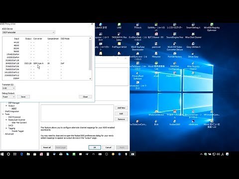 新 foober2000でDSD(DSF)を再生する設定の一例