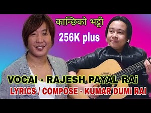 kanchhi ko bhatti by Rajesh payal Rai feat Alisha Rai and Puspal khadkaa