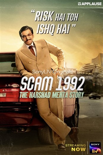 Scam 1992 - The Harshad Mehta Story (2020) | Creators | ČSFD.cz