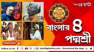 5.2K views · 146 reactions | #Padmashree | Padmashree Award 2024:...