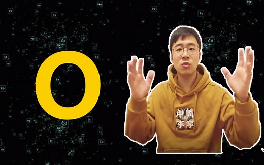【科普向】氧O：地壳中含量最多的元素