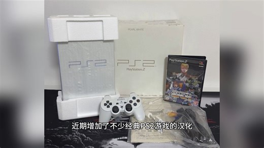 PS2中文游戏资源合集-2025最新版