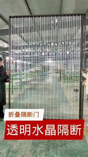 High-End Folding Partition Doors for Stylish Spaces