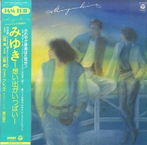 11681128-Kiyoshi-Yamaya-みゆき-Miyuki