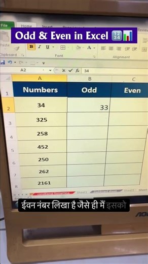 Odd & Even in Excel | Check Numbers Easily